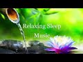 Relaxing Deep Sleeping Music, Stress Relief, Meditation Music  Расслабляющая музыка для сна