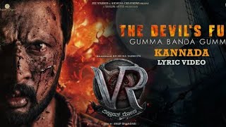 The devil's fury |Gumma banda Gumma| theme song kannada| vikranth Rona| kiccha sudeep| anup|