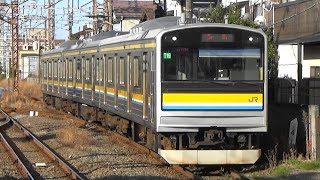 【205系】JR鶴見線 武蔵白石駅に扇町行き到着