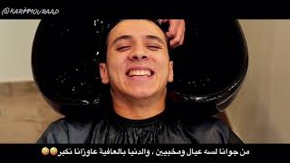 Karim Mourad - El-Alb Ya Nass Eshtkaa ( Not Official Video Clip ) || كريم مراد - القلب يا ناس اشتكي