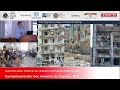 Ημερίδα "Γεωτεχνικός Σχεδιασμός και Κατασκευές"
