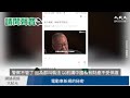 【焦點】廈門一婦女接小孩🎯途中電動車遭沒收，崩潰❗ | 台灣大紀元時報