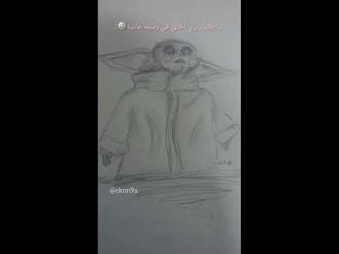 يخويييف