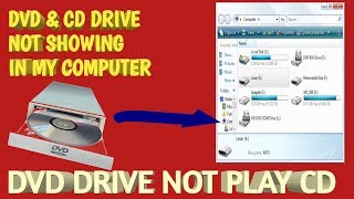 cd rom not detected in pc || dvd drive mein cd play nanhi ho raha h