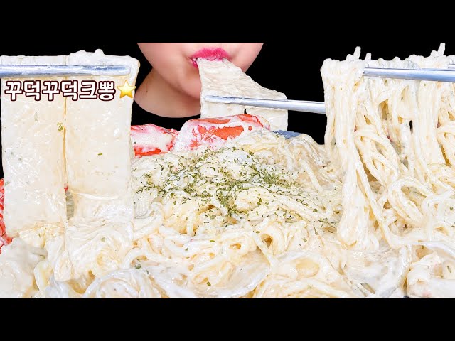 꾸덕 꾸덕한 크림 짬뽕 먹방 ASMR 🍜 마켓컬리 니뽕내뽕 크뽕 먹방 후기 노토킹 리얼사운드 먹방 브이로그 크림 파스타 먹방 이티사운드 ASMR