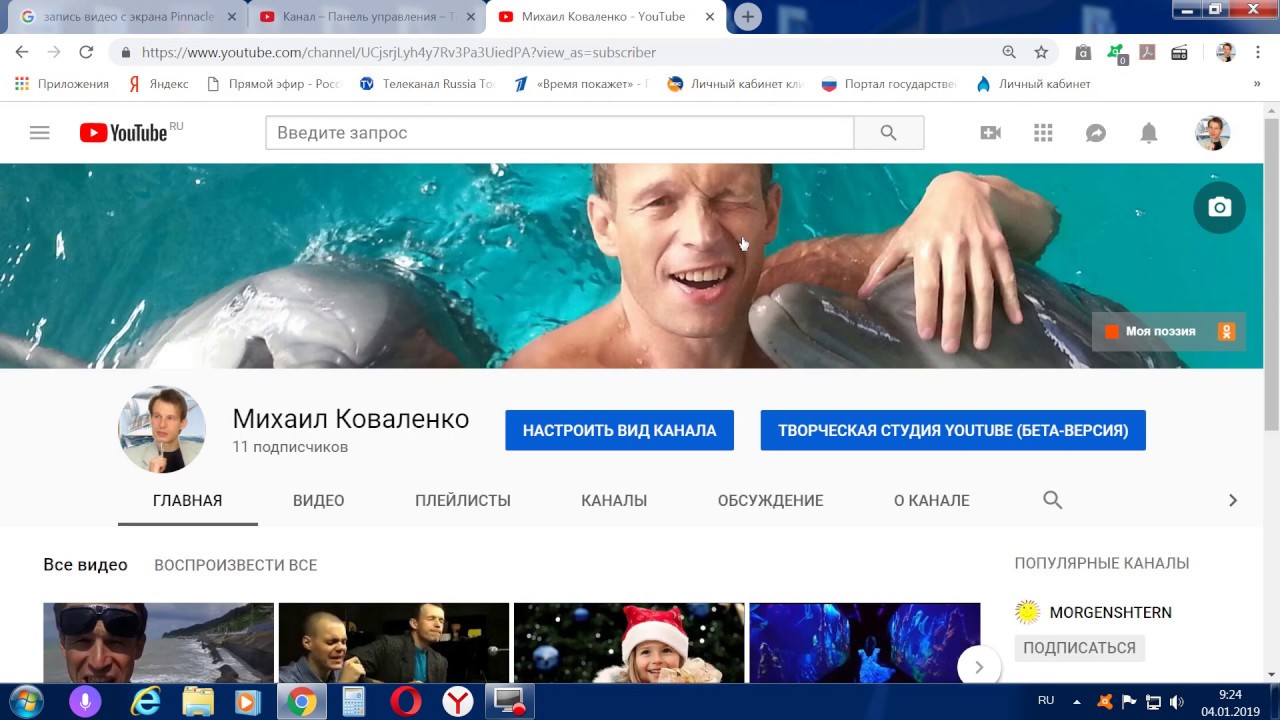 как поставить логотип на видео онлайн как поставить логотип на видео онлайн
