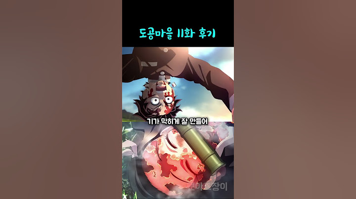 알고 봐도 슬펐던 도공마을 마지막화