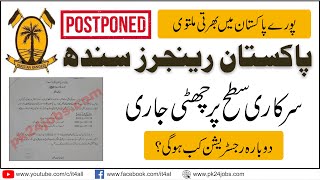 Pakistan Rangers Sindh Postponed Recruitment 2020 | Pakistan Rangers Sindh Jobs 2020 Cancelled