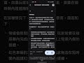 Google Gemini (Gemini Pro v1.0):跑車浪漫旅7 - 推理測試(Gran Turismo 7 - Deduction Test)