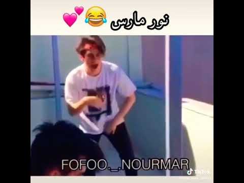عندما تقول نور مارس بدل نور مار احم قناتي الجديدة بالوصف