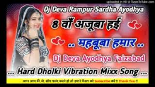 Download Lagu dj deva Ayodhya MP3 Download Lagu dj deva Ayodhya MP3