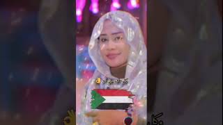 عمل جديد للفنانه ميرفت عمر بمناسبة العيد الأضحى المبارك عيدك سعيد ي بلادي🇸🇩 يا رفقة ومصير _2023