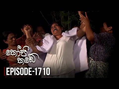 Kopi Kade  | Episode 1710 - (2019-08-31) | ITN