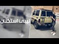 ليبي استكنان 2025 مطلوب اكثر شي ليبي استكنان 2025 مطلوب اكثر شي