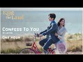 Confess to you by Lim Kim | One Hour Loop | King The Land OST | Grugroove🎶