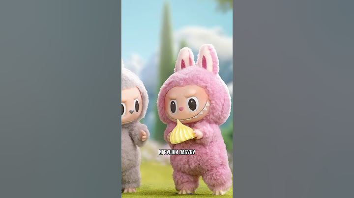 Игрушки Лабубу