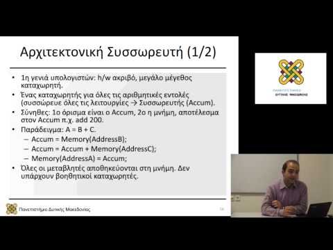 Βίντεο: 1/300. Πού και πώς εφαρμόζεται