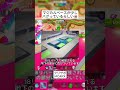 マジカルベースに少し色が変化するバグが起きているようです😱 #フォートナイト #fortnite #shorts