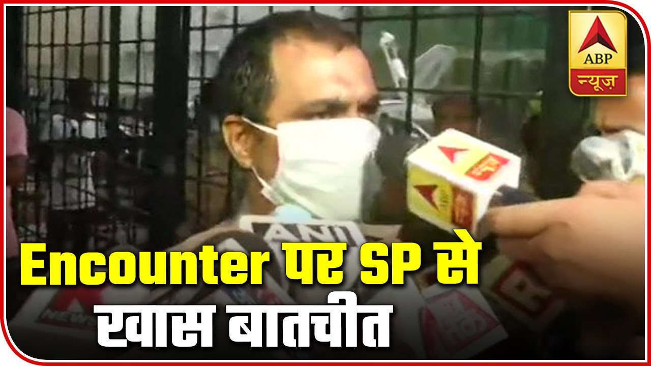 Police Fired In Self-Defense: SP Kanpur West Over Vikas Dubey Encounter | ABP News