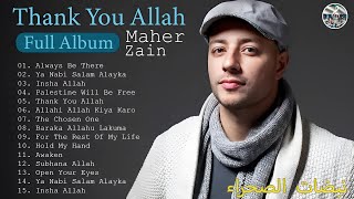 Maher Zain - Thank You Allah Music Album (Full Audio Tracks) _ Desert Beats