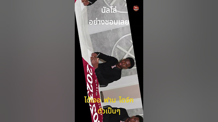 เก็บเกี่ยวประสบการณ์เยอะๆ ใช่นายใช่ไหมที่โดนใบแดงเกมแพ้พีเอสวี 5555 #เชียร์หงส์แล้วไง #ลิเวอร์พูล