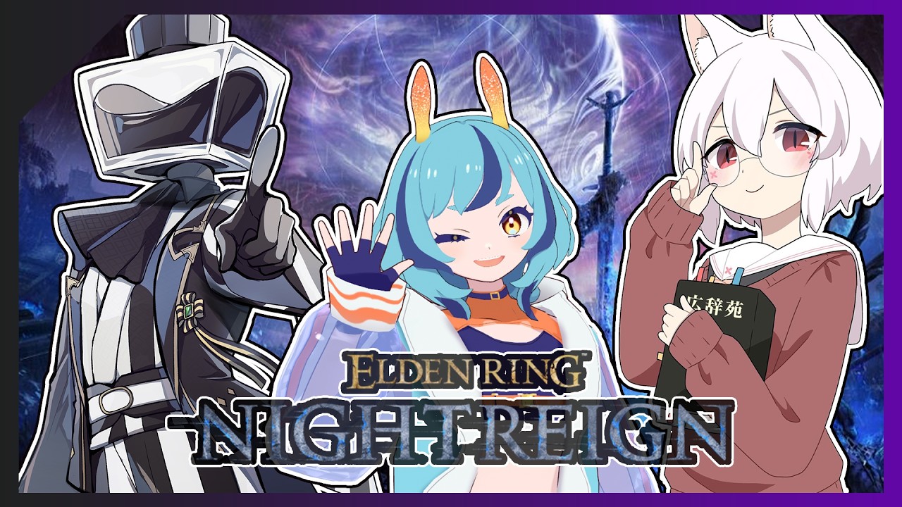 【フルパコラボ】ドパりにいこうぜ【深海ウィラニ&泡葉ワット&大星ふく】