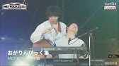 細かすぎて伝わらないモノマネ選手権 現役高校生 モノマネ王子 1 2 15 Hd Youtube Youtube 細かすぎて伝わらないモノマネ選手権 現役高校生 モノマネ王子 1 2 15 Hd Youtube Youtube