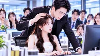 No One Knows the New CEO Is the Intern's Husband—Strangers at Work, But Crazy About Her in Private!😍