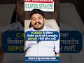 CANADA ਨੇ ਕੱਸਿਆ ਸਿਕੰਜਾ ਹੁਣ ਹੋ ਰਹੇ ਨੇ ਤਾਬੜਤੋੜ DEPORT! ਕੋਈ ਰਹਿਮ ਨਹੀਂ, ਸਿੱਧਾ ਵਾਪਸੀ !CANADA BIG UPDATE