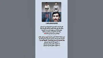 أولادي عيشوني بـ ـألم من وصايا الشهداء قصائد سيد سلام الحسيني 