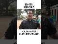 【バキ童】ぐんぴぃに関する面白い雑学 Part2