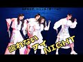 【両声類】女子声で 眠れないナイNIGHT を歌ってみた【見習い】