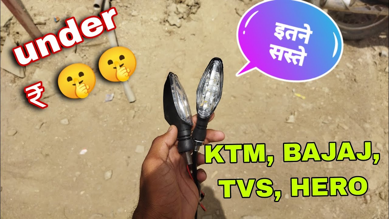 Best INDICATORS For Bike Under 150 KTM INDICATORS YouTube best-indicators-for-bike-under-150-ktm-indicators-youtube