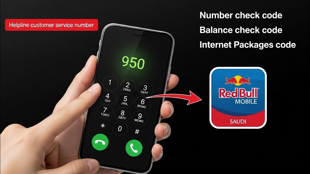 Redbull ksa internet Balance check code | redbull ksa number check