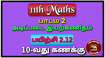 11th Maths/ Lesson 2/ Basic Algebra/ Exercise 2.12/ Sum 10/ @lmsmathstuition
