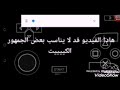 قصة جنسية و الغتصب ليس الرجل mp3