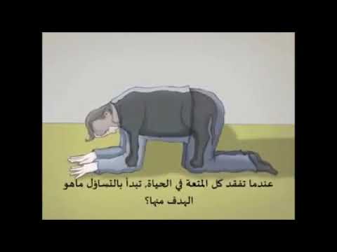 التوعية بمرض الاكتئاب منظمة الصحة العالمية