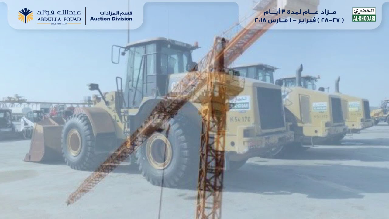 A.A. ALKHODARI SONS CO.  AUCTION 27 FEB 2018