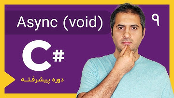 زبان سی شارپ پیشرفته (C#) | Async (Void) | قسمت 9