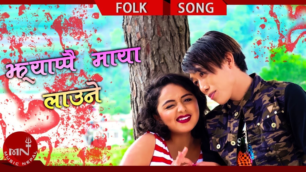 nepali lok geet purbeli New Nepal Lok Dohori 2075/2018 | Jhappai Maya - Sujan Tamang & Archana Syangtan Ft. Karishma Dhakal