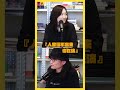 /每天都要演得不著痕跡，難怪日子好辛苦😜/#不良大叔#徐堰鈴#黃昏的天空#表演工作坊#完整收聽 https://linktr.ee/NaughtyUncles