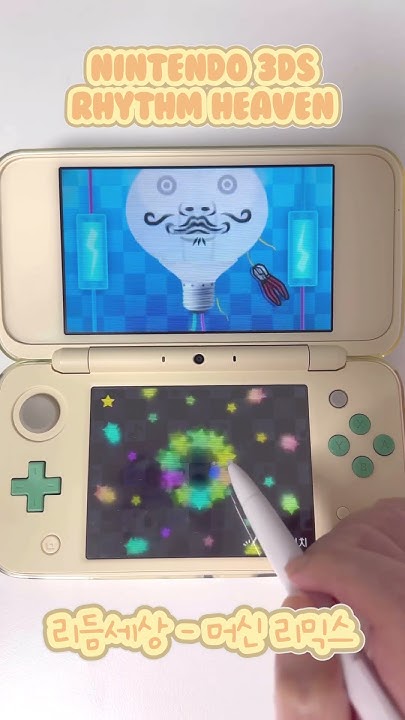 3DS Rhtyhm Heaven Machine Remix retrogames 2000s 3ds-rhtyhm-heaven-machine-remix-retrogames-2000s