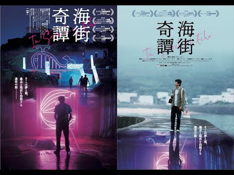 mol-74 八月の映画 新品未開封 上海＆大阪アジアンで注目された「春潮」 劇場公開未定のまま