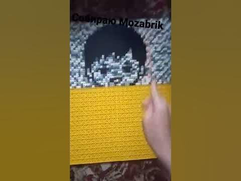 мозабрик и сборка. - YouTube