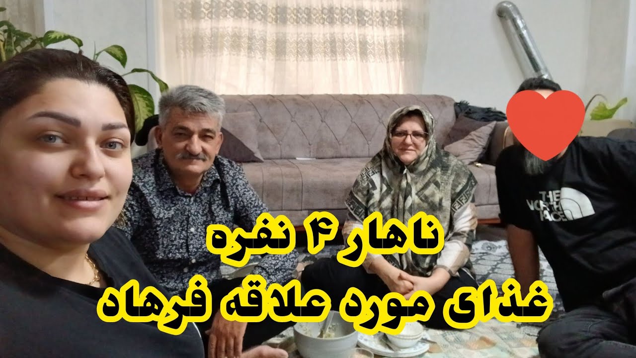 ولاگ روزمرگی/دمی گوجه خوشمزه مامان پز #روزمرگی #خانواده #آشپزی #ناهار 