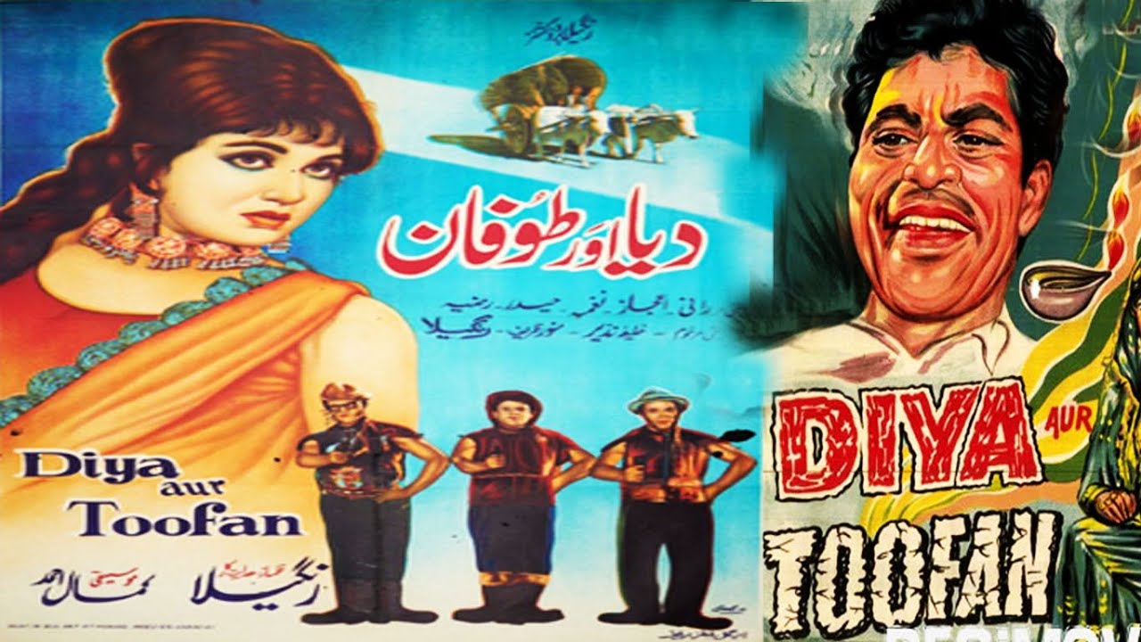 Rangeela first Movie 1969 l Diya aur Toofan l Rangeela l Rani l Ejaz l Naghma