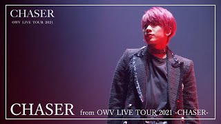 OWV - CHASER【OWV LIVE TOUR 2021 -CHASER-】