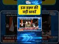 Lucknow Cyber Crime: लखनऊ में साइबर क्राइम पुलिस ने फर्जी कॉल सेंटर के गिरोह को किया गिरफ्तार | UP
