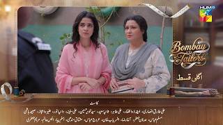 Bombay Tailors - Episode 33 Teaser - 27th  Oct 2026 - [ Anika Zulfikar & Ali Ansari ] HUM TV Update