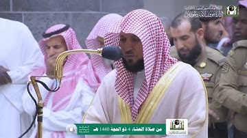 عودة الى الحرم المكي اواخر سورة الأحقاف تلاوة خاشعة ~ رائعة فضيلة الشيخ د.ماهر المعيقلي